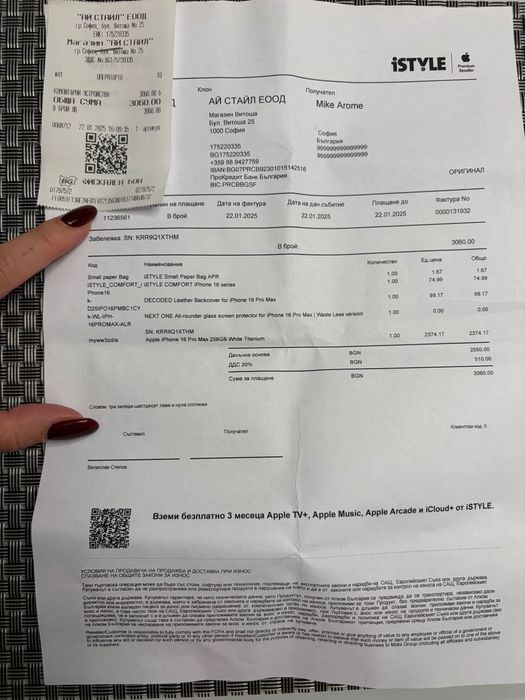 Iphone 16 pro max white titanium