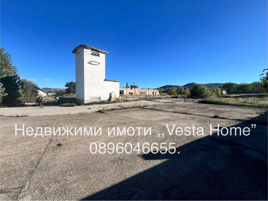 Производствен парцел