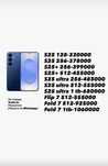 Samsung S25+ 256gb| новый, оригинальный самсунг С25 плюс