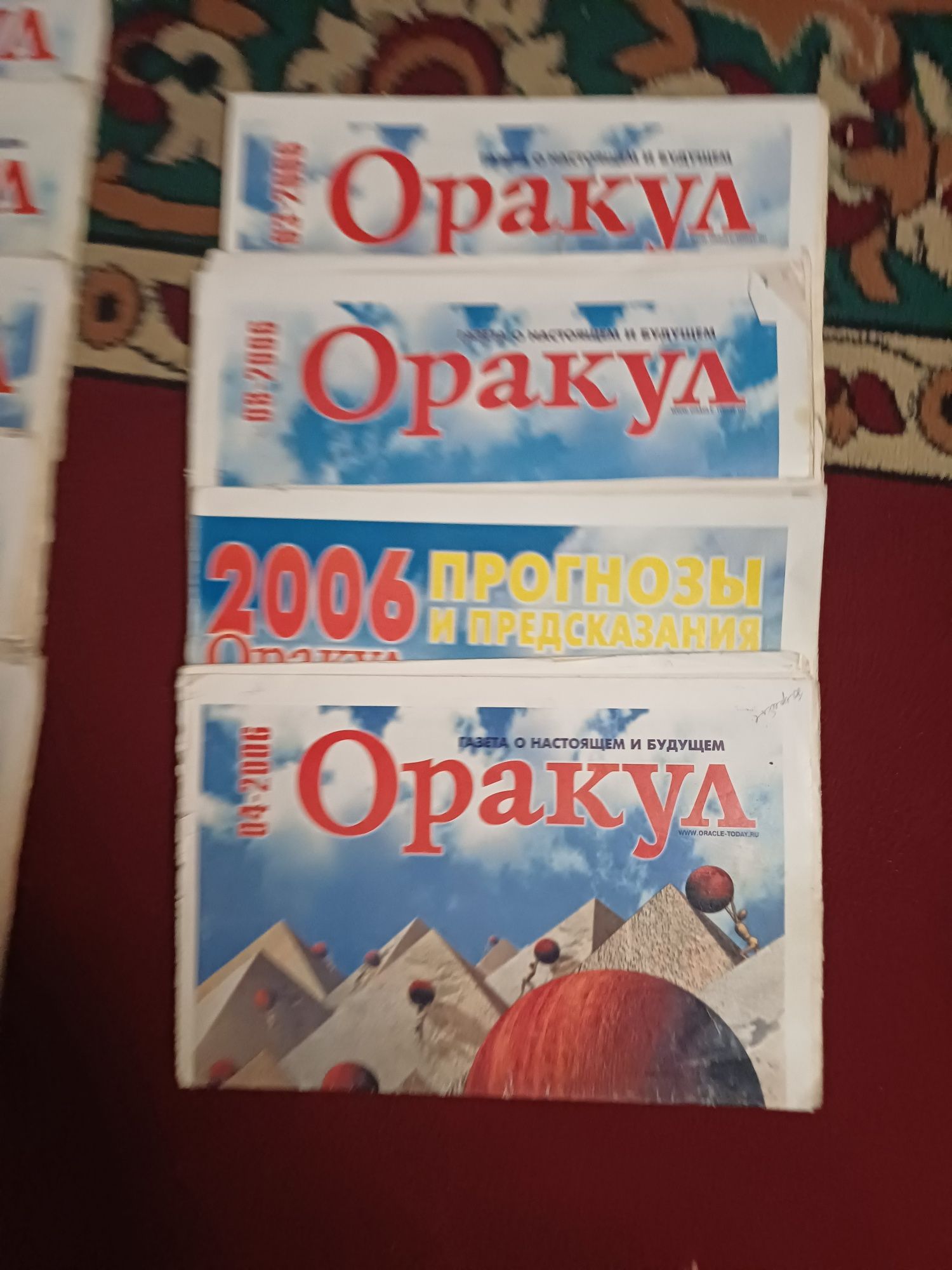 Журналы,и открытки.