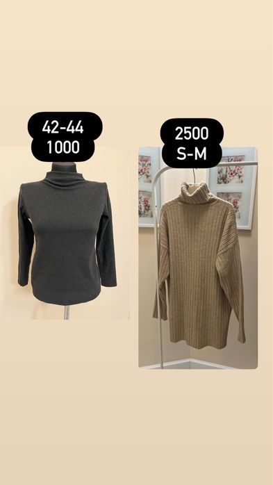 Разгрузка гардероба