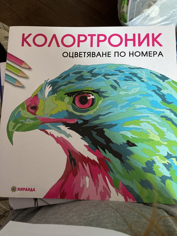 Нови книги на български и английски / дизайн