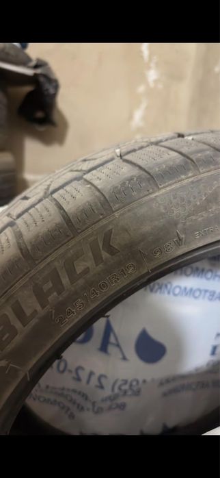 покрышка R19 срочно