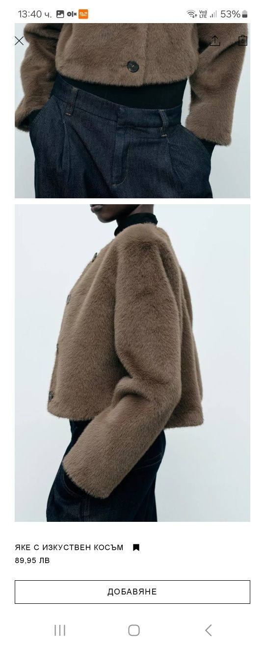 Кафяво палтенце Zara размер XS
