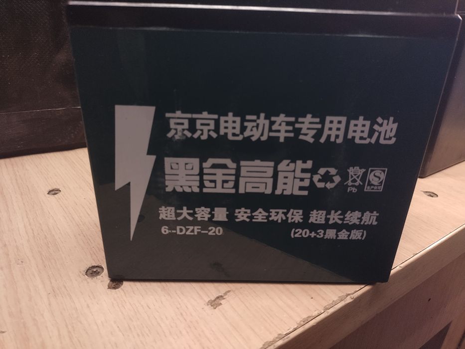 Батерия 12v  23ah Telstar 6 броя