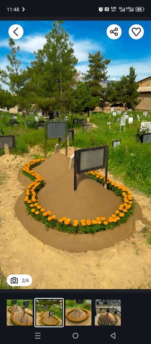 Bogʻbon Богбон Садовник