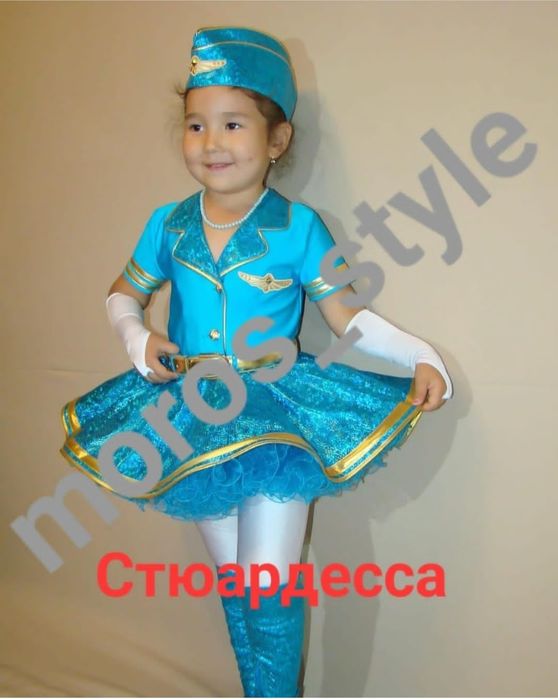 Продам костюм "Стюардесса"