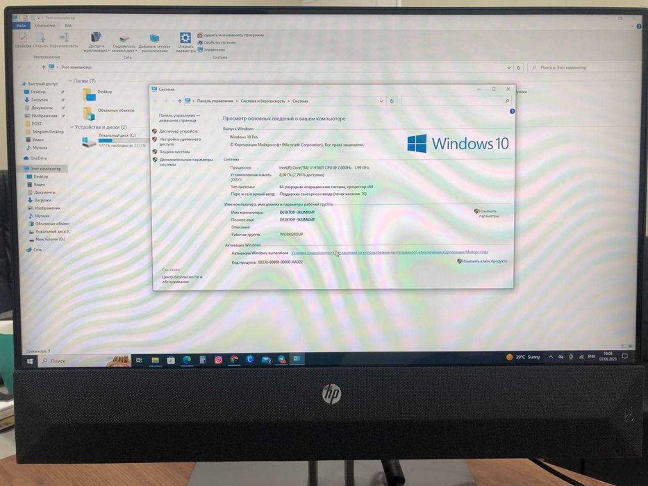 hp pavilion 24 touch all-in-one pc - Моноблок