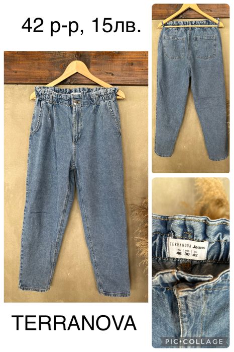 Дънки и дънкова пола панталон