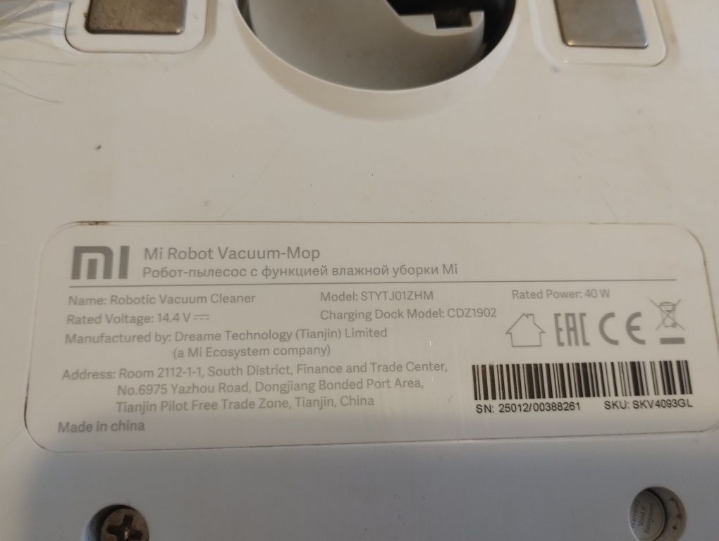 Robot Aspirator Xiaomi
