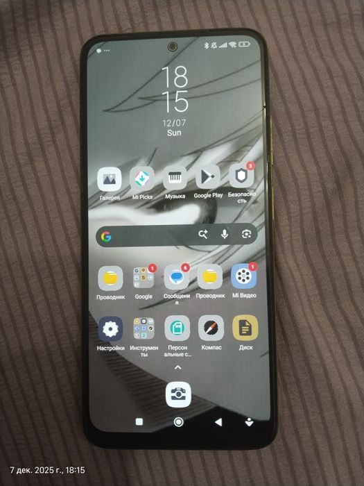 Телефон Poco M4 Pro 4g 256гб