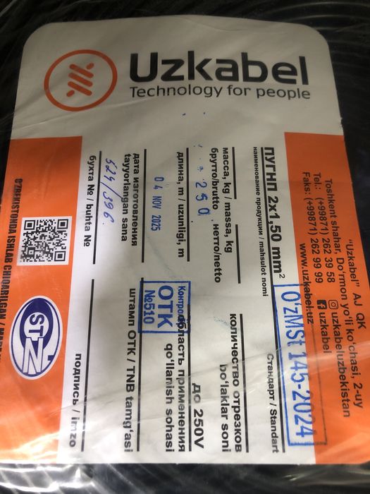 Uzkabel maxsulotlar