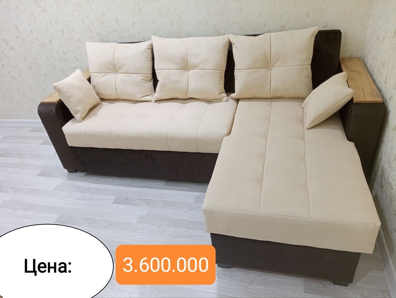 Акция! Диван Угловой, Divan "Mishel"  (230#150) + доставка