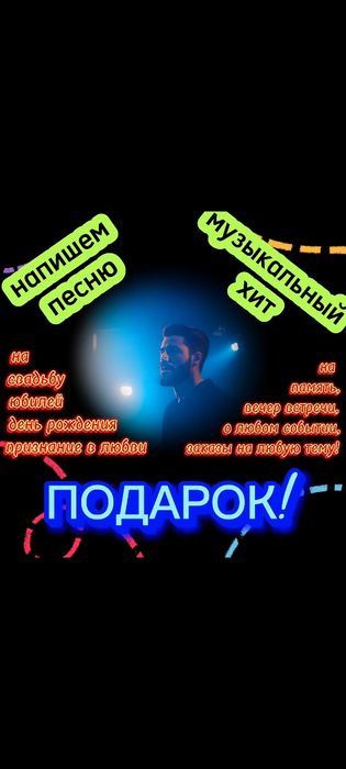 Подарок! На всю жизнь. Топ. Вип.