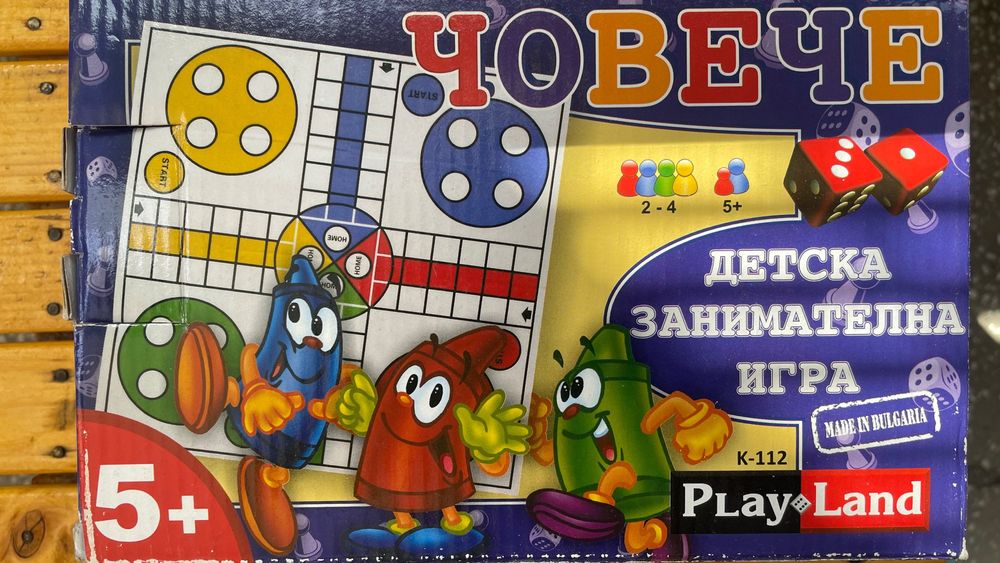 Образователни игри за деца