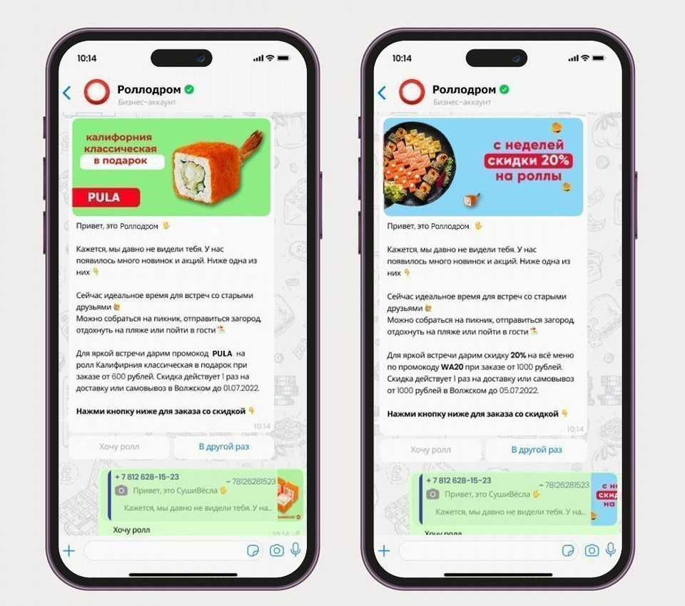 Создание бота. Телеграм бот