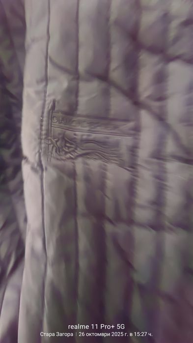 Яке като ново  топ