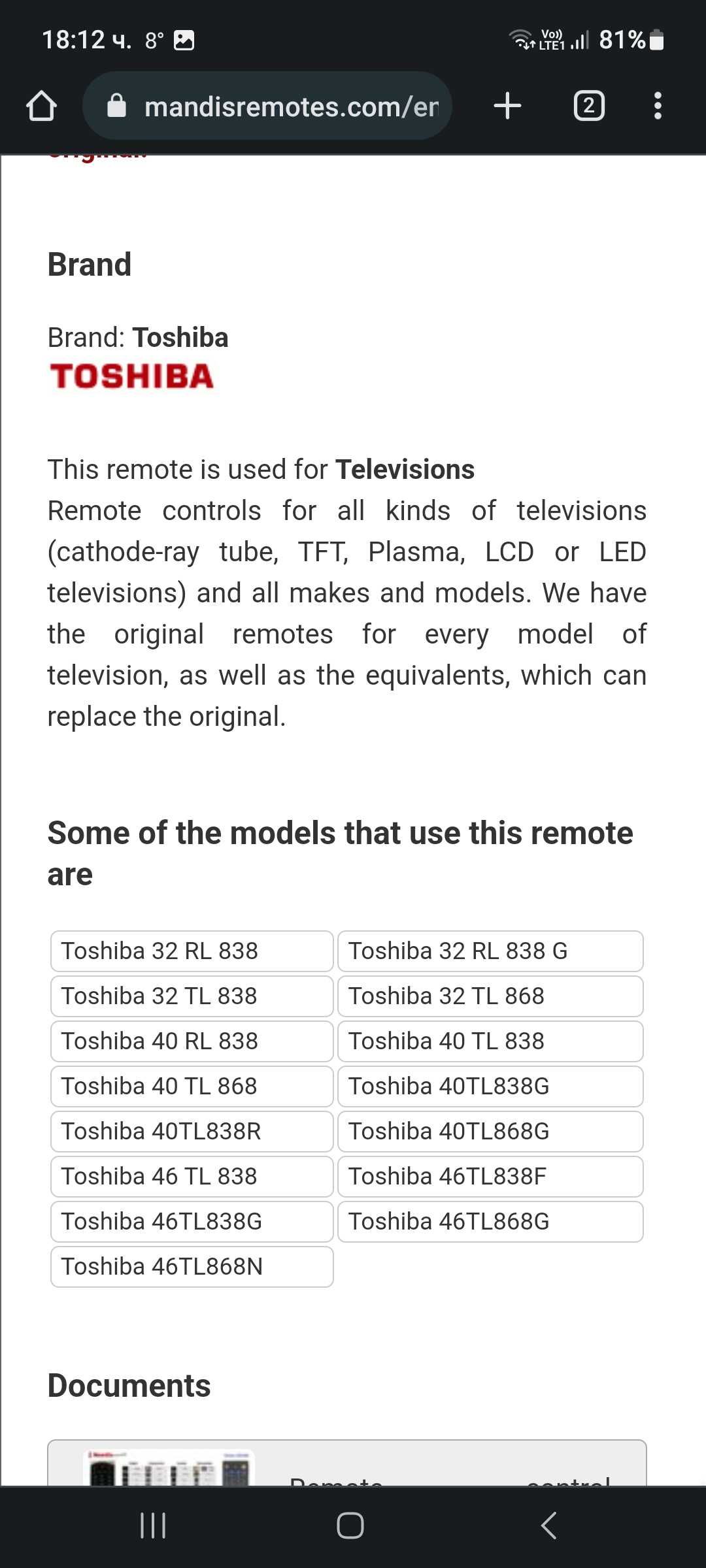 toshiba ct-90388 дистанционно за 3d smart tv телевизор тошиба