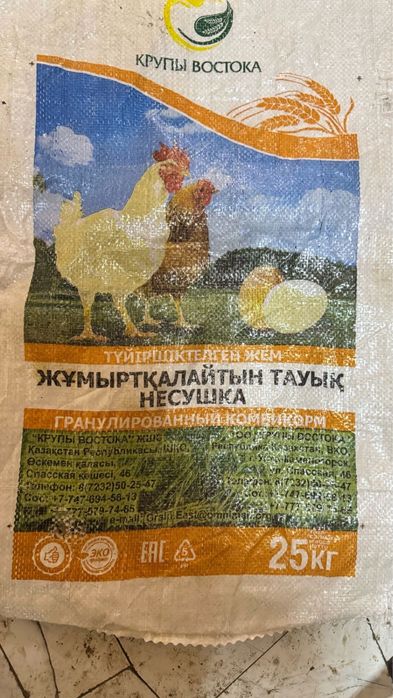 Корма для птиц несушек