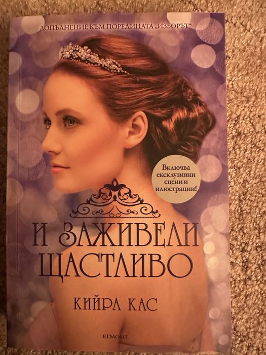Книги на различни автори