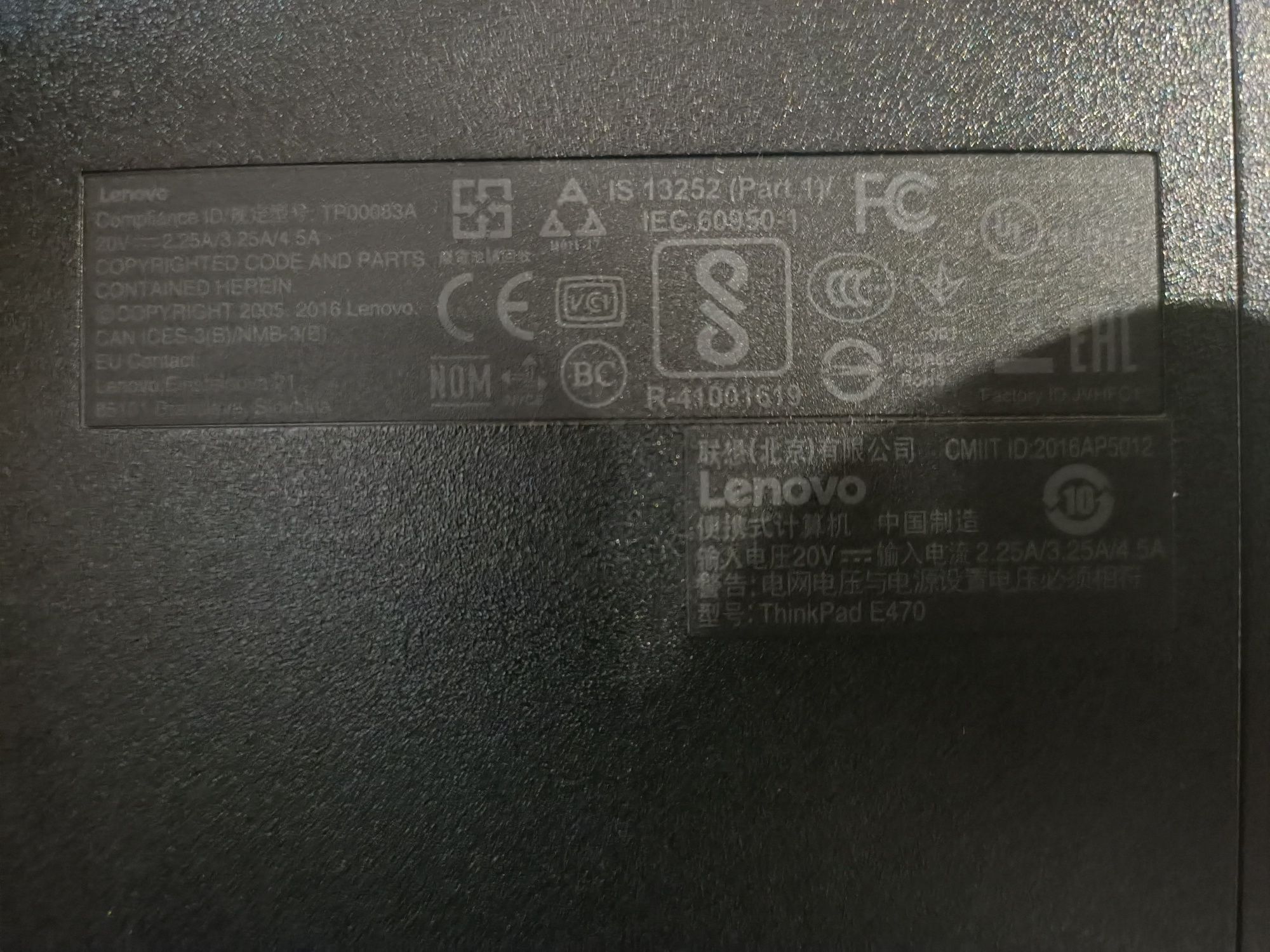 Ноутбук Lenovo ThinkPad E470