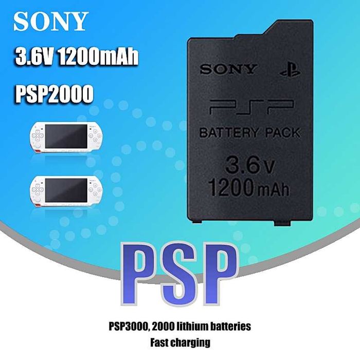 Батерия за Sony PSP / ПСП 1200mah