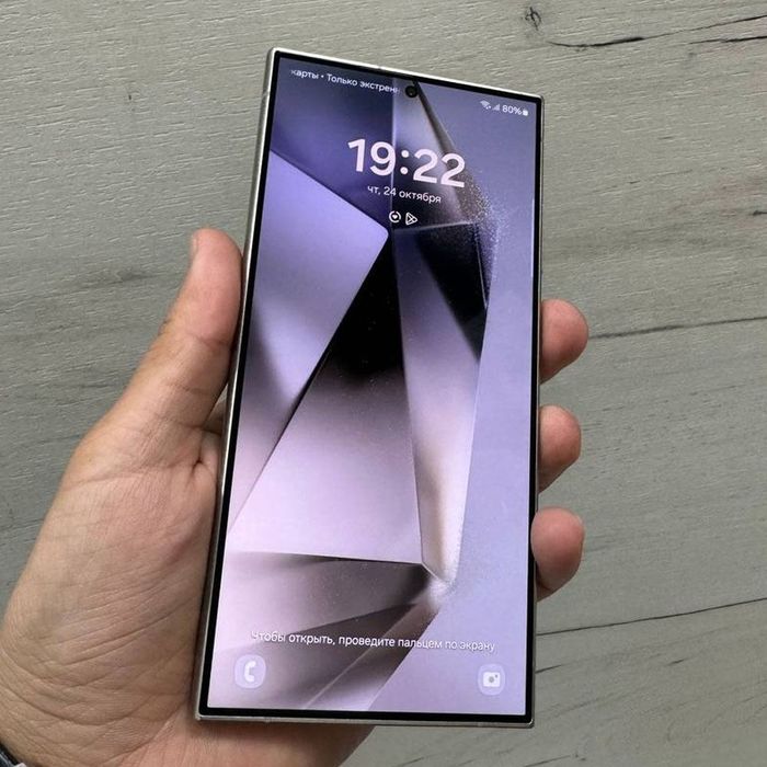 Самсунг с 24 ултра samsung s 24 ultra