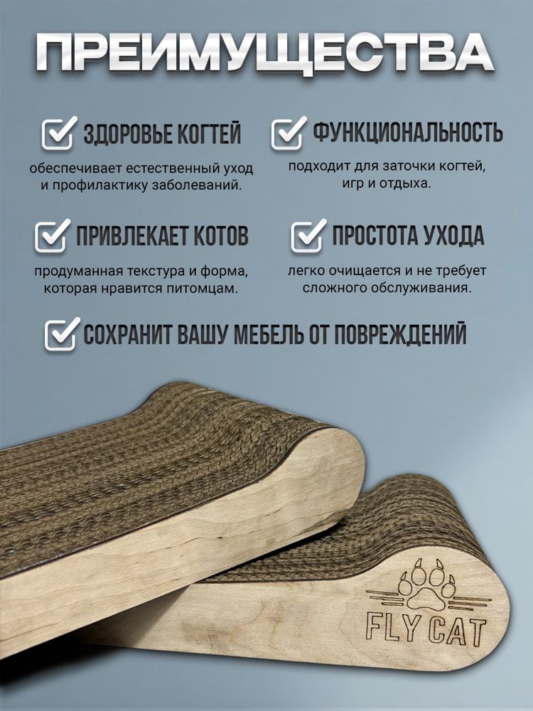 Когтеточка для кошек из картона, оптом и в розницу