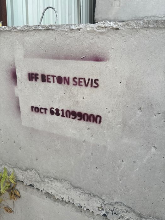 Тепло трасса колодец