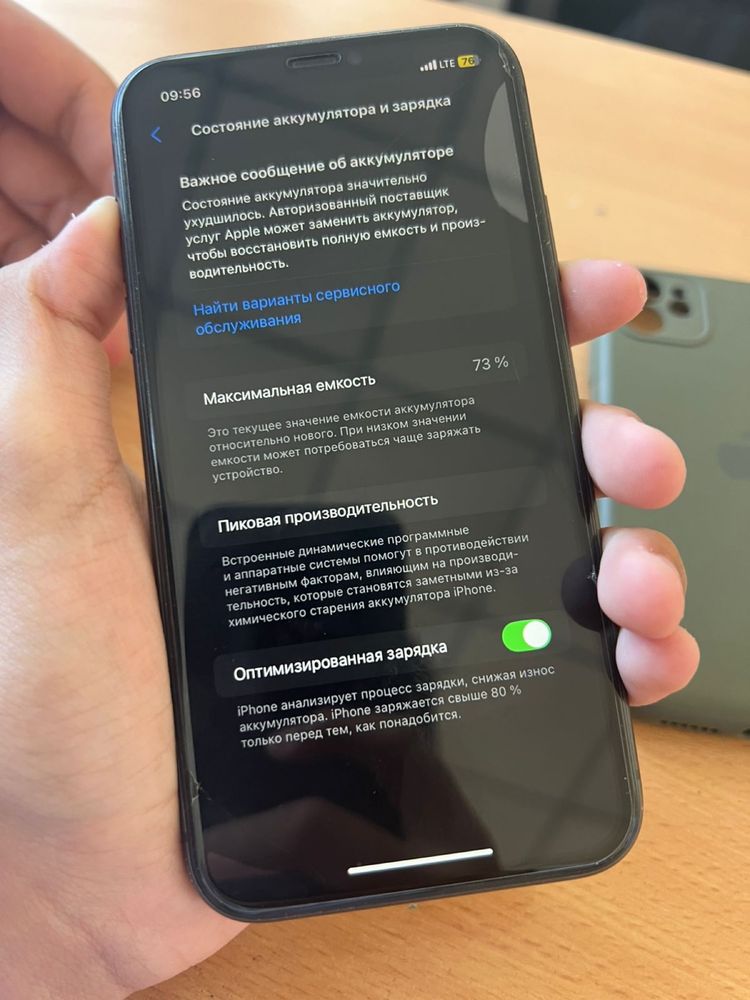 Iphone 11.