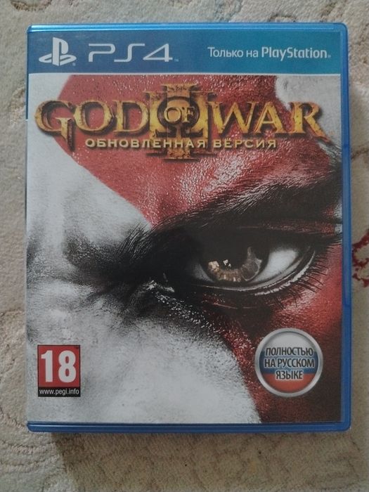 God Of War 3 Remastered ps4