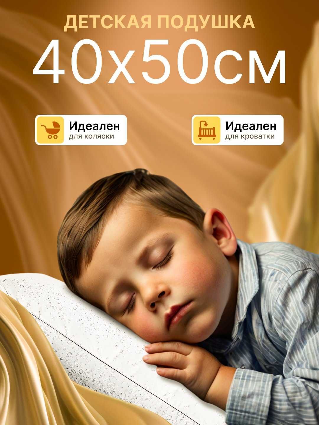 Перьевые подушки ОПТОМ от производителя