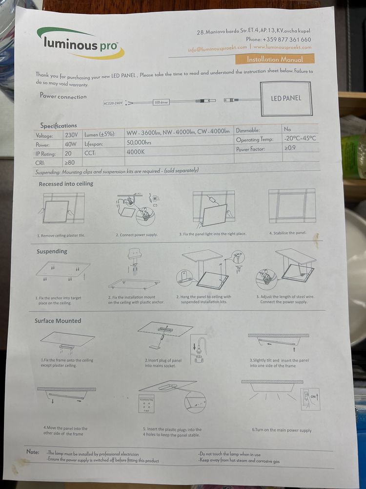 LED осветление ново