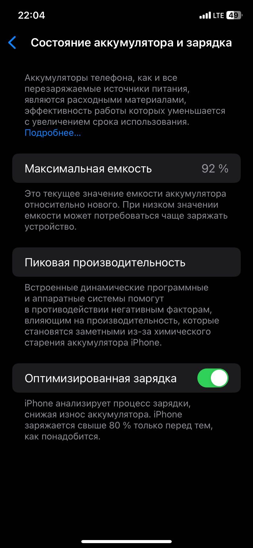 Iphone 11 с гарантии