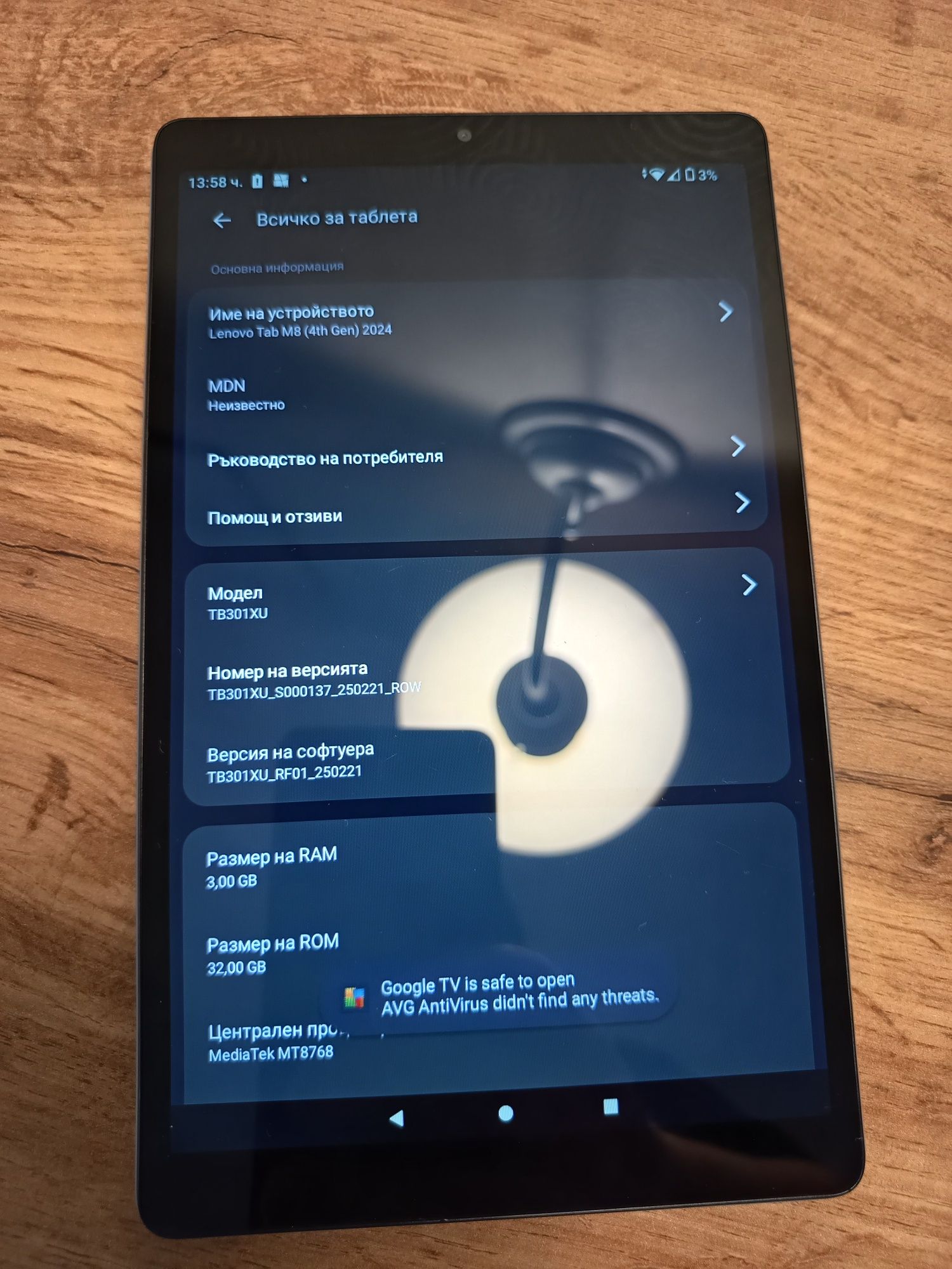 Lenovo Tab M8 4th Generation 2024