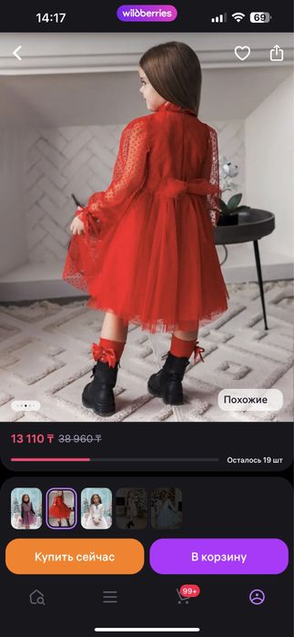 Платье для девочки
