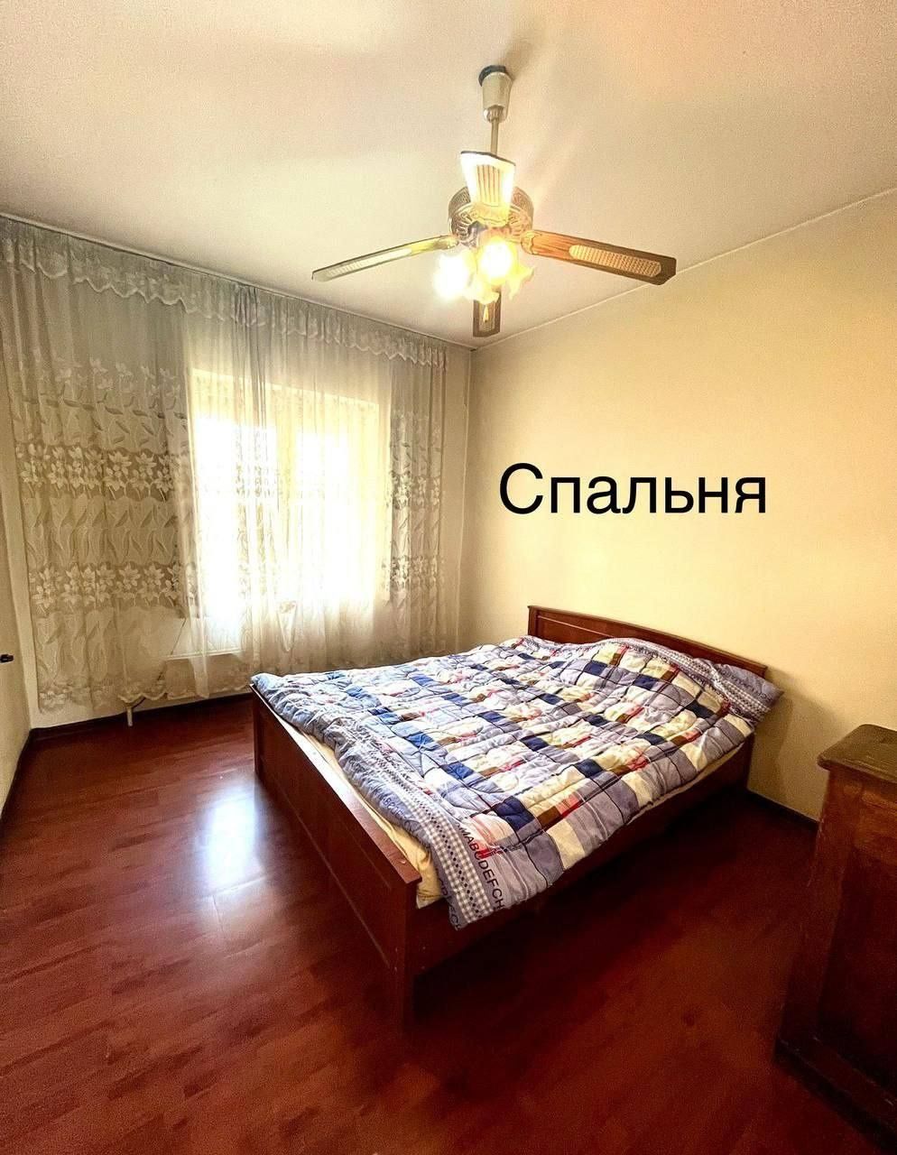 Паркентский Базар 3/4/9 С Ремонтом 87m²