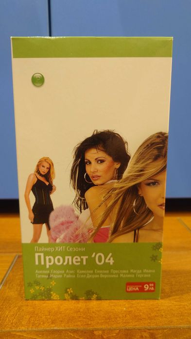 Пайнер хит сезони пролет 2004 (видеокасета / VHS)