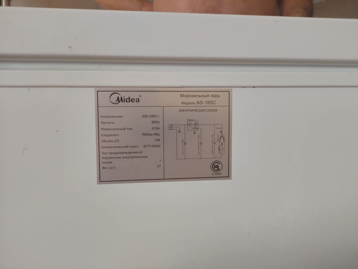 Продам морозильную камеры