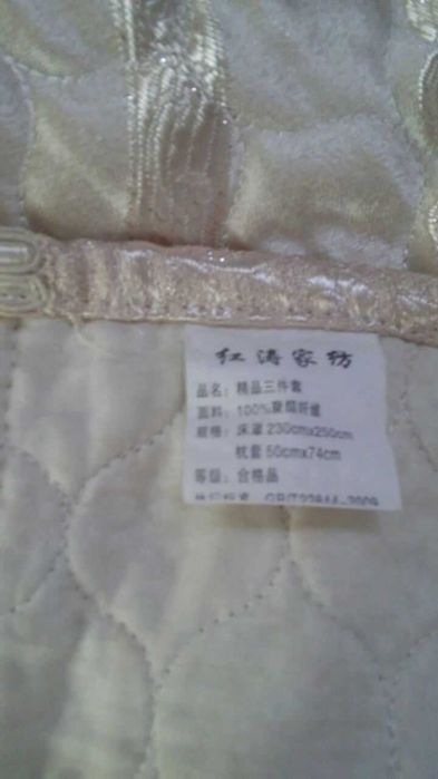 Стёганое покрывало Elegant Sleeping Series + 2 наволочки.