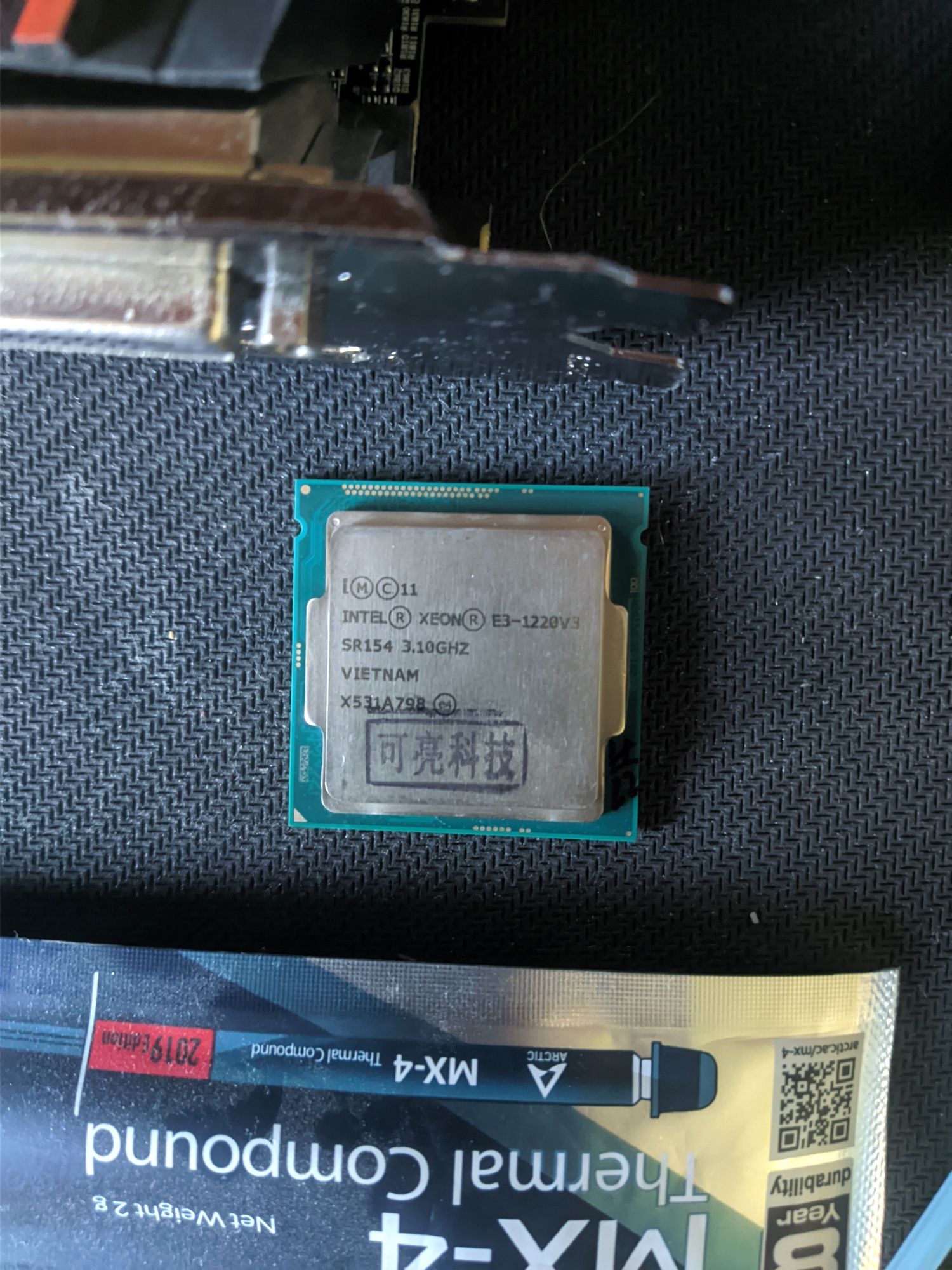 xeon e3 1220v3 процессор