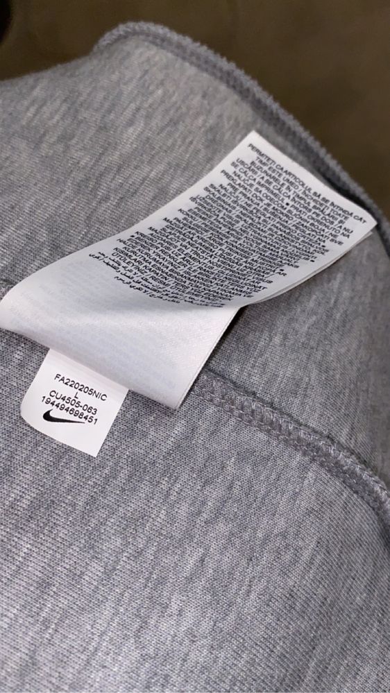 Nike tech grey no zip