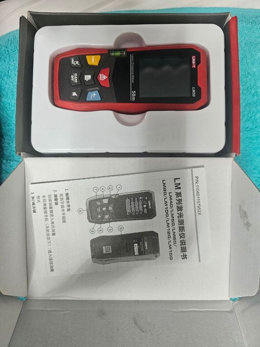 Лазерная рулетка