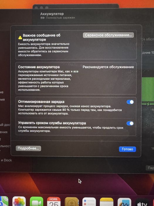 Продам MacBook Pro 13” (2017) в нормальном состоянии, обмена,торга нет