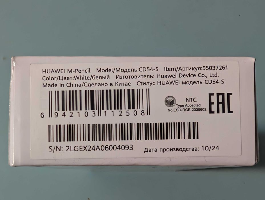 HUAWEI M-Pencil (a 3-a generație) nou, garantie