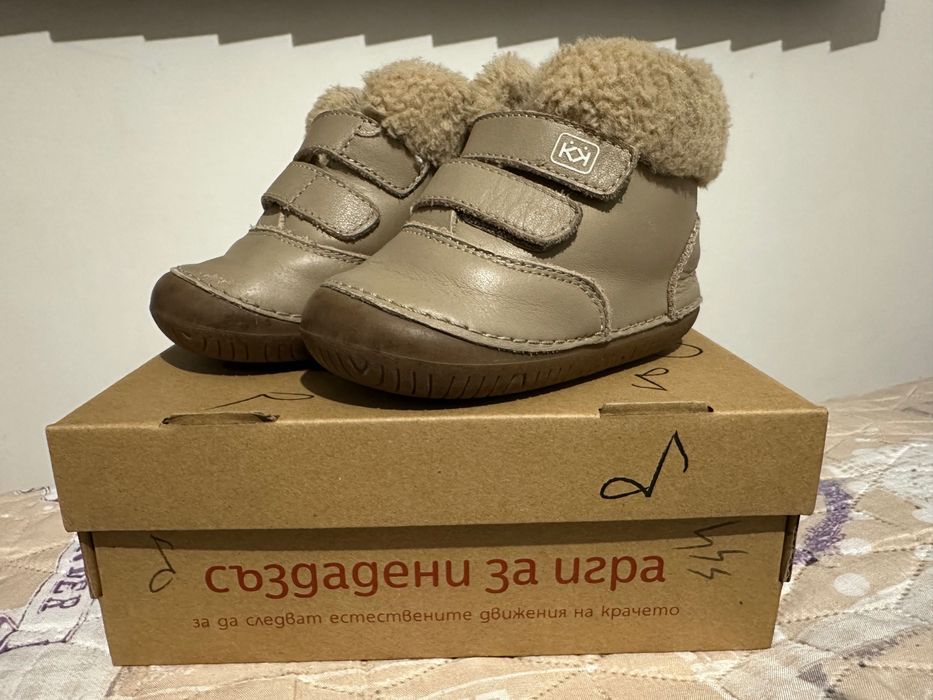 Детски боти Колев и Колев 22-23 размер