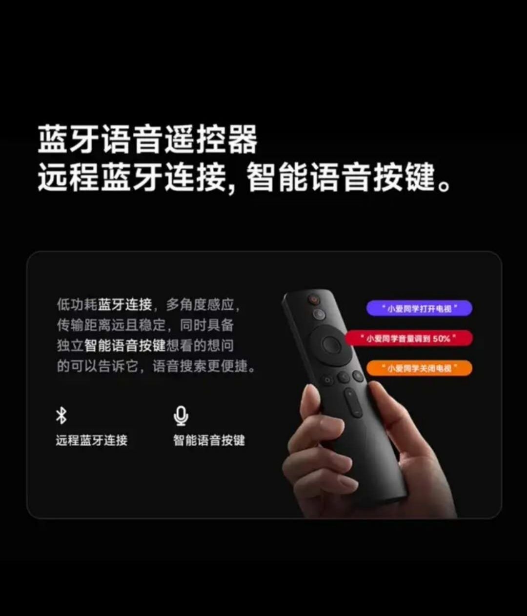 Xiao mi Телевизор,