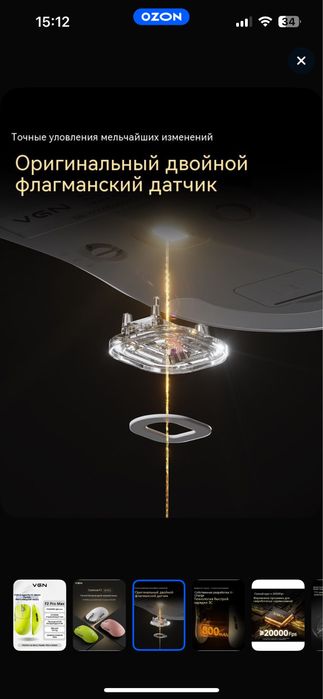 VGN Dragonfly F2 Pro Max