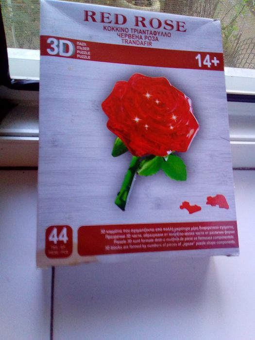Puzzle 3D cu 44 de piese