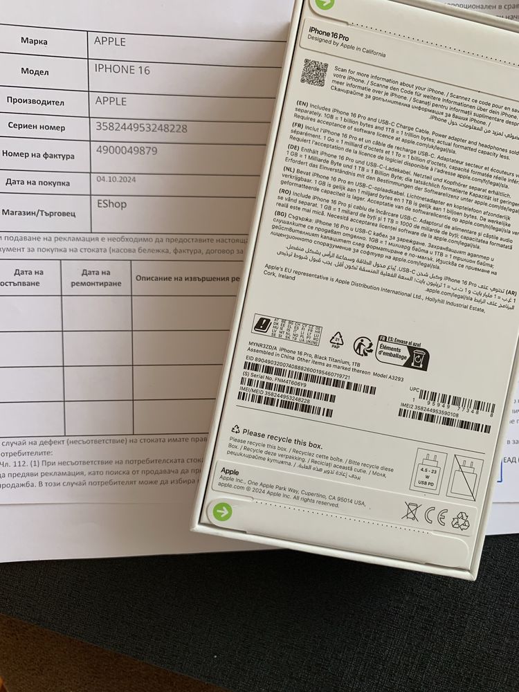 Iphone 16 pro 1 TB